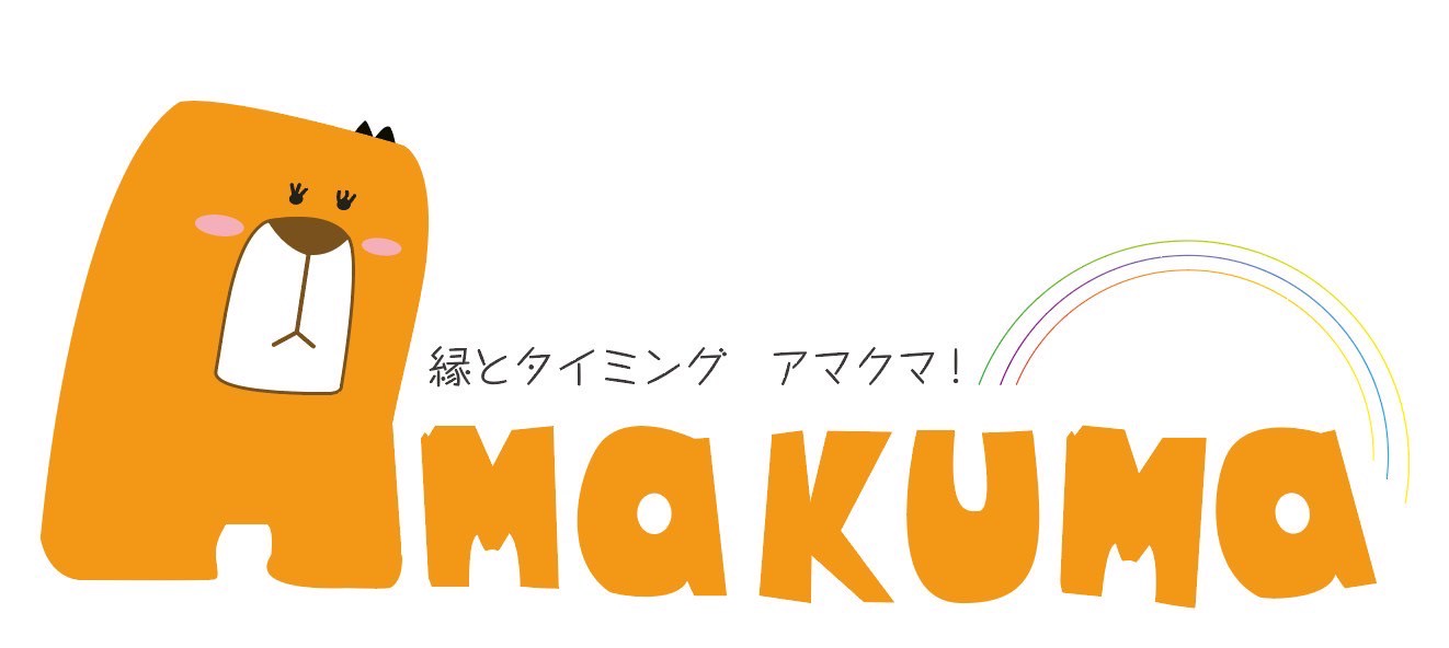 AMAKUMAマスコット