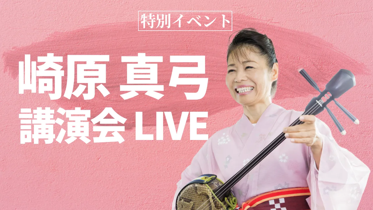 講演会イメージ